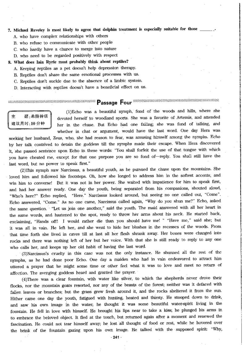 华研专四阅读_2025专四专八真题及备考资料_2009-2024专四真题+备考资料_2024专四备考资料合辑（电子书）_24专四阅读_2024华研专四阅读