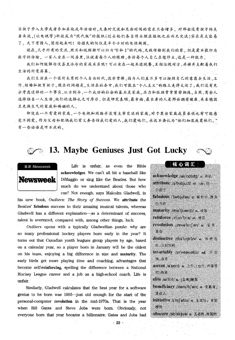 华研专四阅读_2025专四专八真题及备考资料_2009-2024专四真题+备考资料_2024专四备考资料合辑（电子书）_24专四阅读_2024华研专四阅读