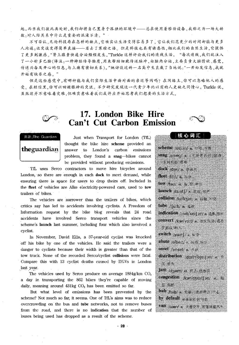 华研专四阅读_2025专四专八真题及备考资料_2009-2024专四真题+备考资料_2024专四备考资料合辑（电子书）_24专四阅读_2024华研专四阅读