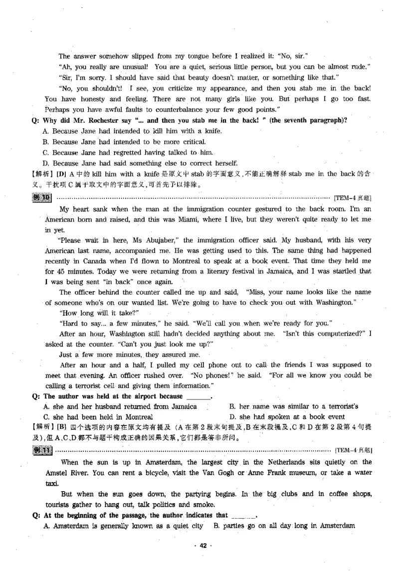 华研专四阅读_2025专四专八真题及备考资料_2009-2024专四真题+备考资料_2024专四备考资料合辑（电子书）_24专四阅读_2024华研专四阅读