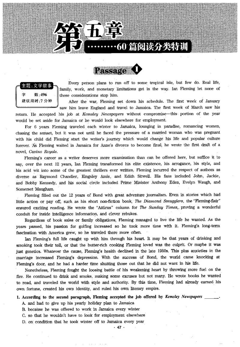 华研专四阅读_2025专四专八真题及备考资料_2009-2024专四真题+备考资料_2024专四备考资料合辑（电子书）_24专四阅读_2024华研专四阅读