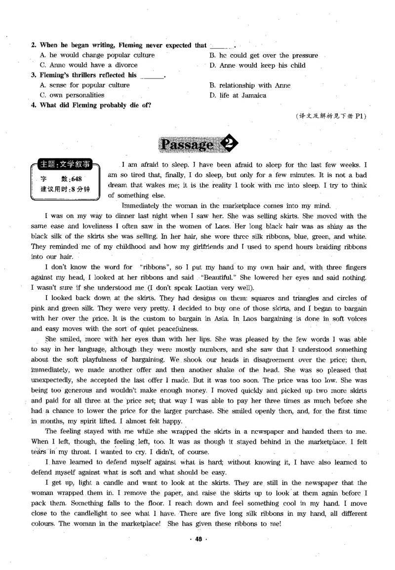 华研专四阅读_2025专四专八真题及备考资料_2009-2024专四真题+备考资料_2024专四备考资料合辑（电子书）_24专四阅读_2024华研专四阅读