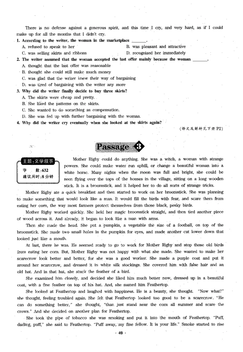 华研专四阅读_2025专四专八真题及备考资料_2009-2024专四真题+备考资料_2024专四备考资料合辑（电子书）_24专四阅读_2024华研专四阅读