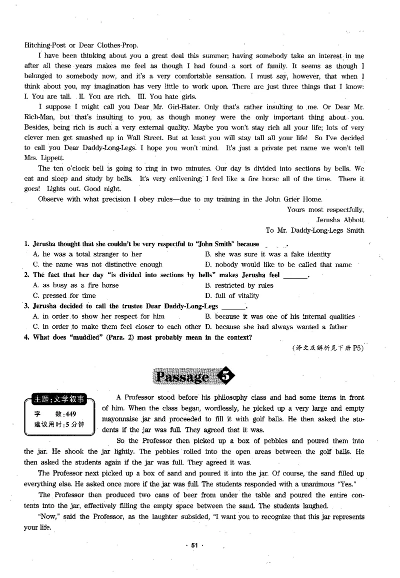 华研专四阅读_2025专四专八真题及备考资料_2009-2024专四真题+备考资料_2024专四备考资料合辑（电子书）_24专四阅读_2024华研专四阅读