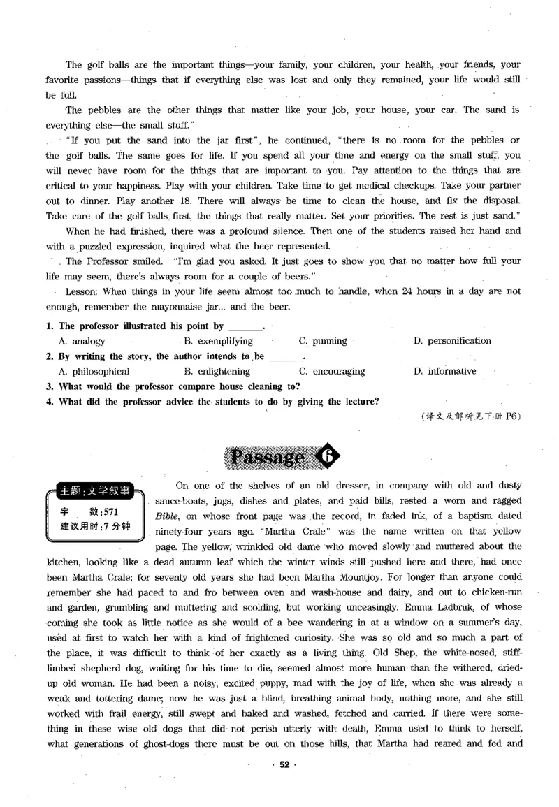 华研专四阅读_2025专四专八真题及备考资料_2009-2024专四真题+备考资料_2024专四备考资料合辑（电子书）_24专四阅读_2024华研专四阅读