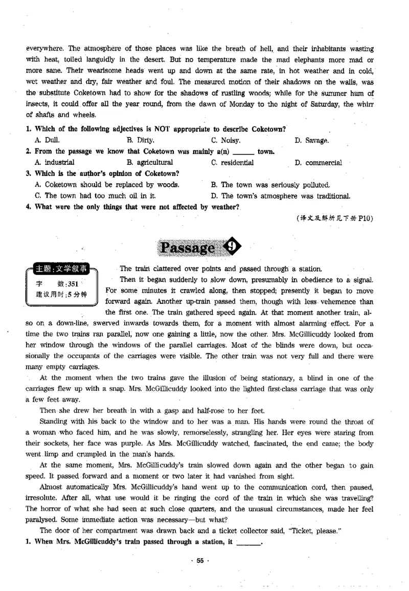 华研专四阅读_2025专四专八真题及备考资料_2009-2024专四真题+备考资料_2024专四备考资料合辑（电子书）_24专四阅读_2024华研专四阅读