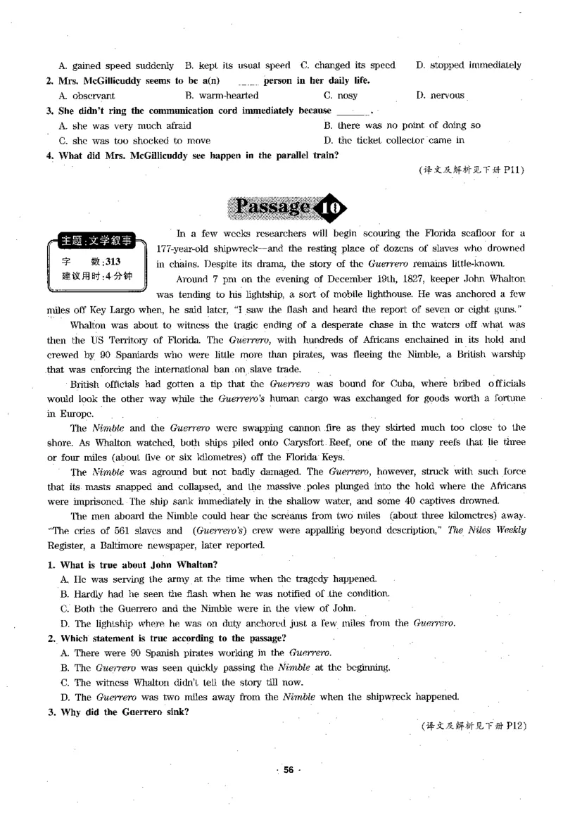 华研专四阅读_2025专四专八真题及备考资料_2009-2024专四真题+备考资料_2024专四备考资料合辑（电子书）_24专四阅读_2024华研专四阅读