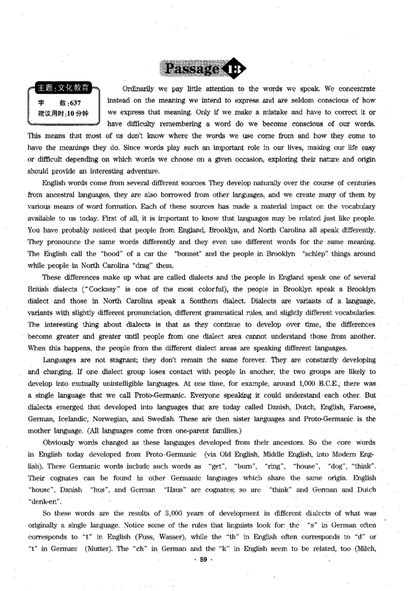 华研专四阅读_2025专四专八真题及备考资料_2009-2024专四真题+备考资料_2024专四备考资料合辑（电子书）_24专四阅读_2024华研专四阅读