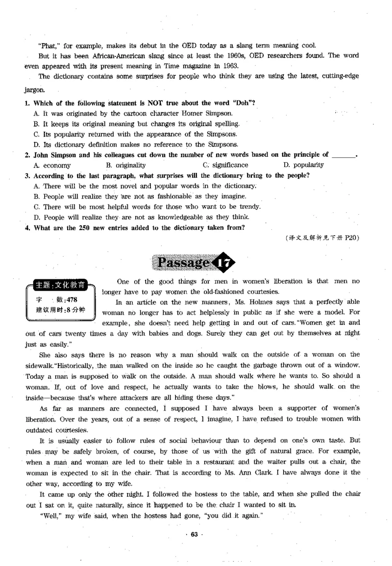华研专四阅读_2025专四专八真题及备考资料_2009-2024专四真题+备考资料_2024专四备考资料合辑（电子书）_24专四阅读_2024华研专四阅读