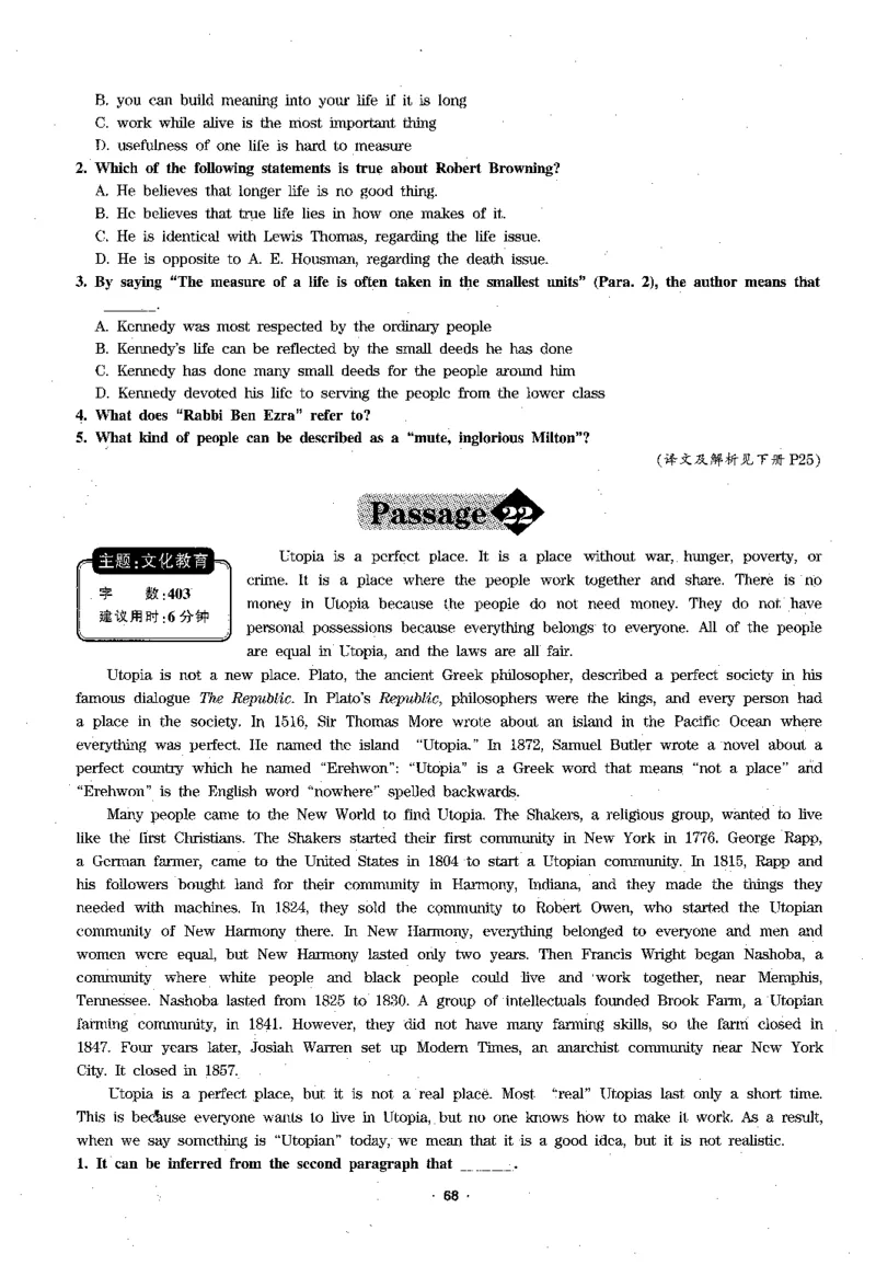 华研专四阅读_2025专四专八真题及备考资料_2009-2024专四真题+备考资料_2024专四备考资料合辑（电子书）_24专四阅读_2024华研专四阅读