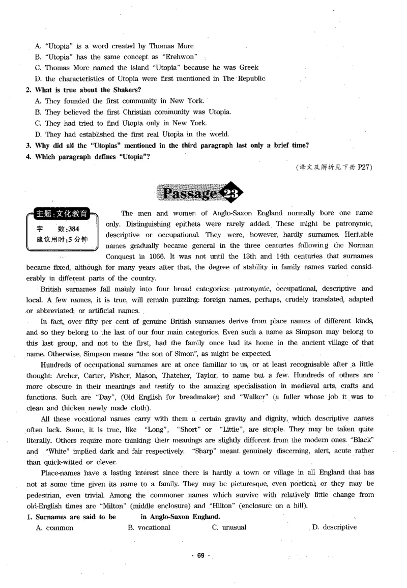 华研专四阅读_2025专四专八真题及备考资料_2009-2024专四真题+备考资料_2024专四备考资料合辑（电子书）_24专四阅读_2024华研专四阅读