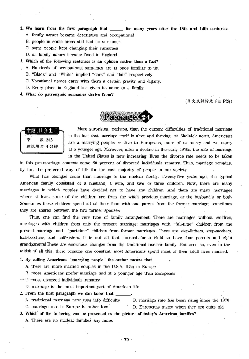 华研专四阅读_2025专四专八真题及备考资料_2009-2024专四真题+备考资料_2024专四备考资料合辑（电子书）_24专四阅读_2024华研专四阅读