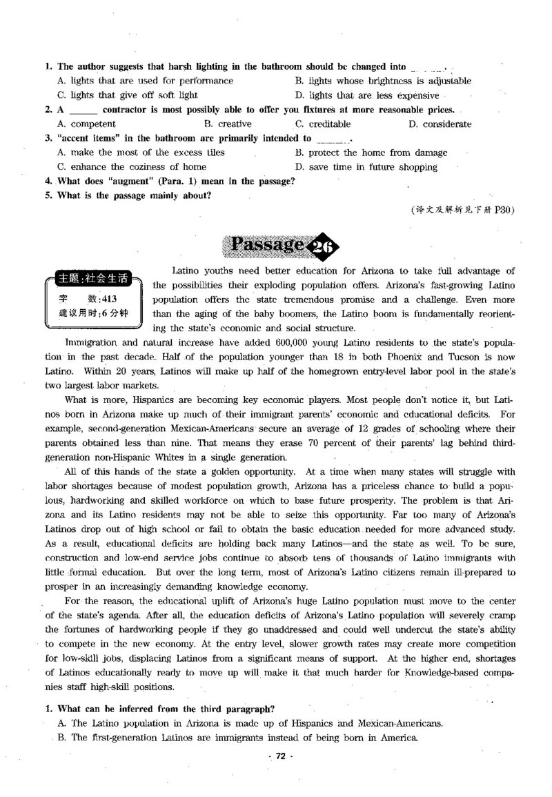 华研专四阅读_2025专四专八真题及备考资料_2009-2024专四真题+备考资料_2024专四备考资料合辑（电子书）_24专四阅读_2024华研专四阅读