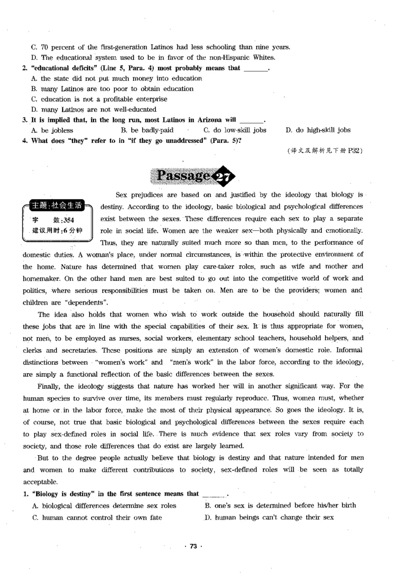 华研专四阅读_2025专四专八真题及备考资料_2009-2024专四真题+备考资料_2024专四备考资料合辑（电子书）_24专四阅读_2024华研专四阅读
