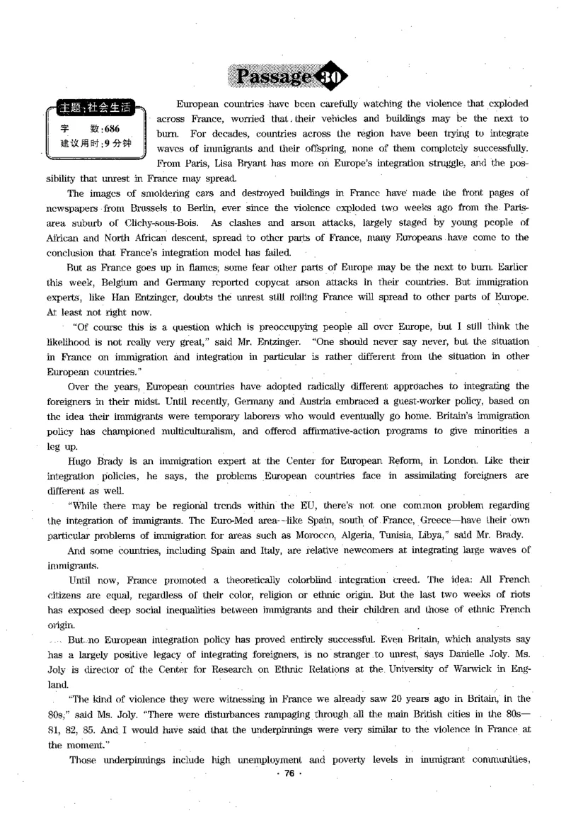 华研专四阅读_2025专四专八真题及备考资料_2009-2024专四真题+备考资料_2024专四备考资料合辑（电子书）_24专四阅读_2024华研专四阅读