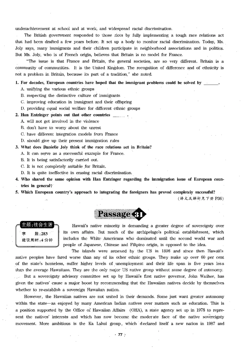 华研专四阅读_2025专四专八真题及备考资料_2009-2024专四真题+备考资料_2024专四备考资料合辑（电子书）_24专四阅读_2024华研专四阅读