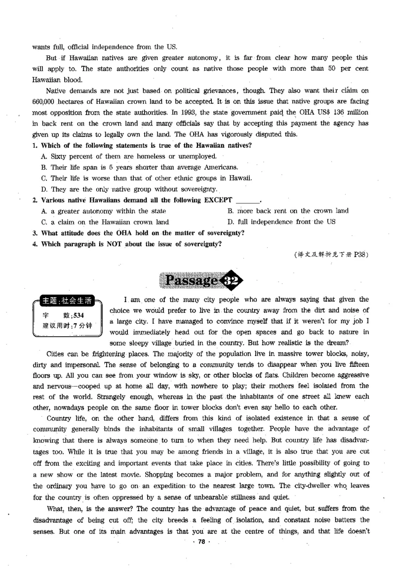 华研专四阅读_2025专四专八真题及备考资料_2009-2024专四真题+备考资料_2024专四备考资料合辑（电子书）_24专四阅读_2024华研专四阅读