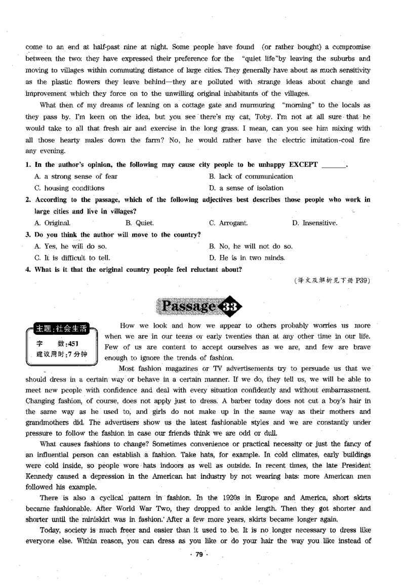 华研专四阅读_2025专四专八真题及备考资料_2009-2024专四真题+备考资料_2024专四备考资料合辑（电子书）_24专四阅读_2024华研专四阅读