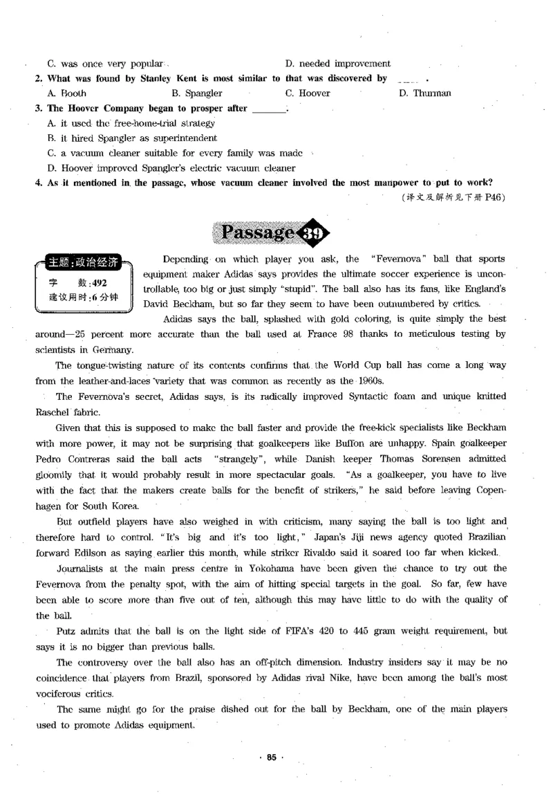 华研专四阅读_2025专四专八真题及备考资料_2009-2024专四真题+备考资料_2024专四备考资料合辑（电子书）_24专四阅读_2024华研专四阅读