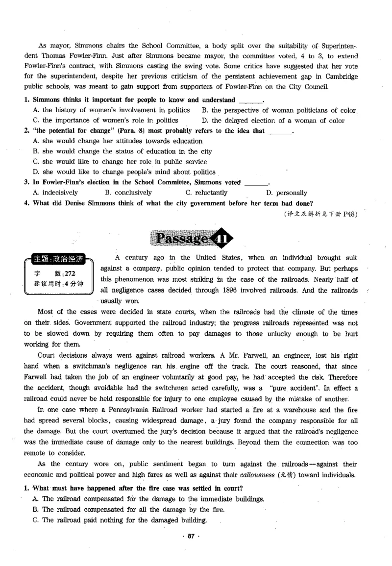 华研专四阅读_2025专四专八真题及备考资料_2009-2024专四真题+备考资料_2024专四备考资料合辑（电子书）_24专四阅读_2024华研专四阅读