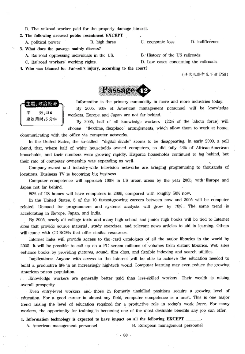 华研专四阅读_2025专四专八真题及备考资料_2009-2024专四真题+备考资料_2024专四备考资料合辑（电子书）_24专四阅读_2024华研专四阅读