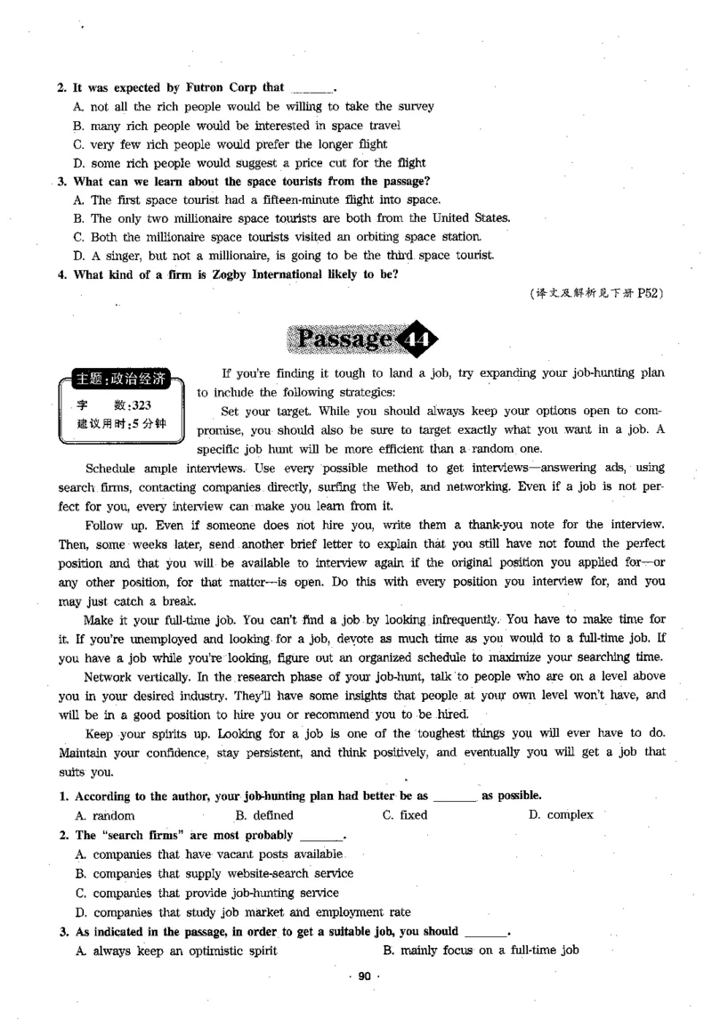 华研专四阅读_2025专四专八真题及备考资料_2009-2024专四真题+备考资料_2024专四备考资料合辑（电子书）_24专四阅读_2024华研专四阅读