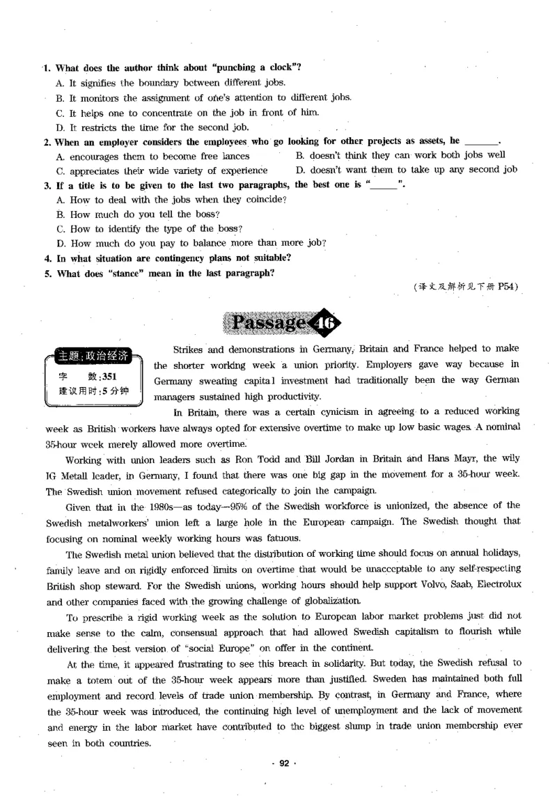 华研专四阅读_2025专四专八真题及备考资料_2009-2024专四真题+备考资料_2024专四备考资料合辑（电子书）_24专四阅读_2024华研专四阅读