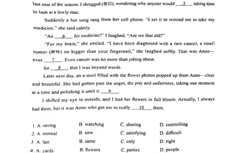 2024北京丰台高三一模英语试题及答案(1)_2024年4月_024月合集_2024届北京市丰台区高三下学期一模考试