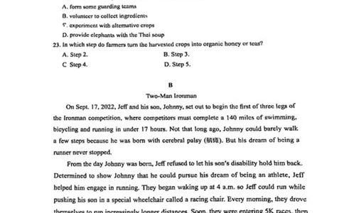 2024北京丰台高三一模英语试题及答案(1)_2024年4月_024月合集_2024届北京市丰台区高三下学期一模考试