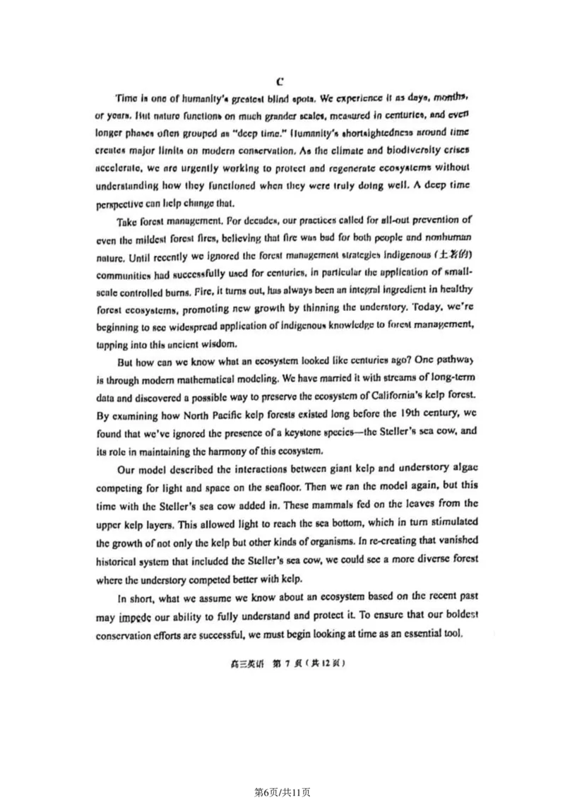 2024北京丰台高三一模英语试题及答案(1)_2024年4月_024月合集_2024届北京市丰台区高三下学期一模考试