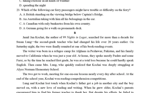 黑龙江省哈尔滨市第三中学校2023-2024学年高三上学期第一次验收（开学测试）英语(1)_2023年9月_029月合集_2024届黑龙江省哈尔滨市三中高三上学期第一次验收（开学测试）