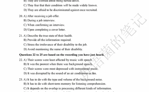 2022年09月六级真题全3套可复制可划线查词_历年英语四六级真题+解析合集2015-2023.6_2022年09月CET6真题+解析+听力音频全3套