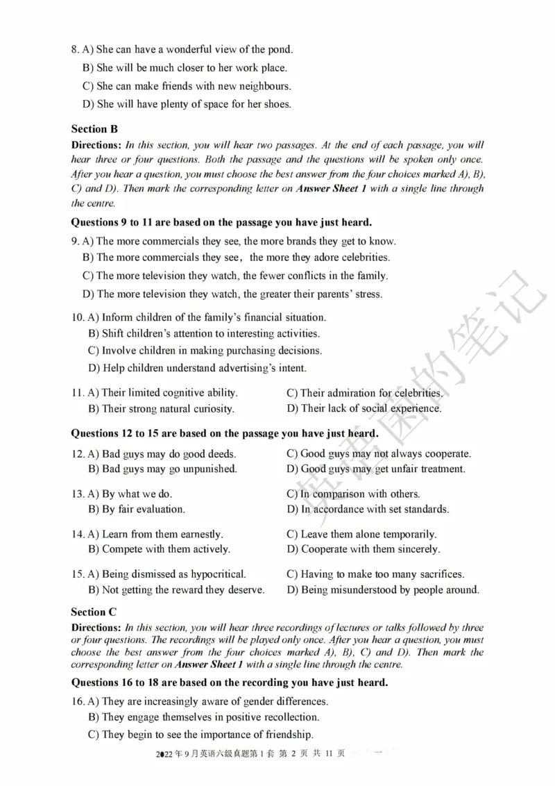 2022年09月六级真题全3套可复制可划线查词_历年英语四六级真题+解析合集2015-2023.6_2022年09月CET6真题+解析+听力音频全3套