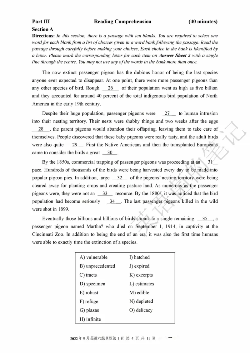 2022年09月六级真题全3套可复制可划线查词_历年英语四六级真题+解析合集2015-2023.6_2022年09月CET6真题+解析+听力音频全3套