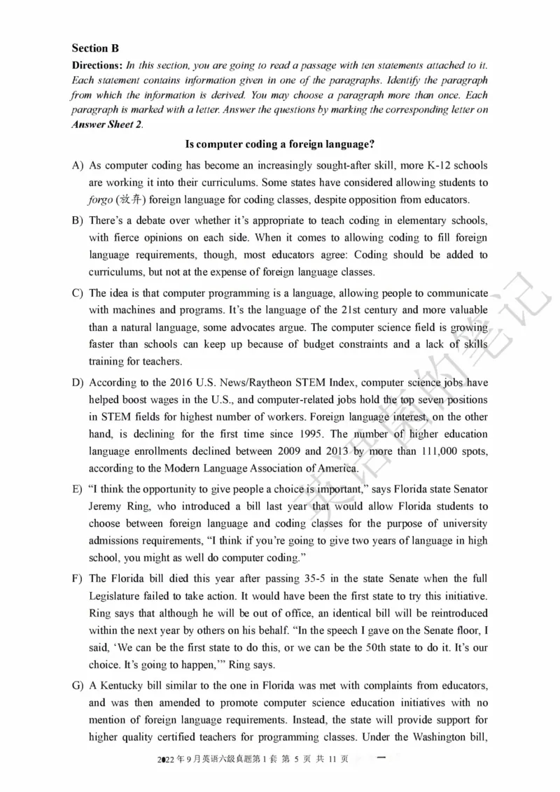 2022年09月六级真题全3套可复制可划线查词_历年英语四六级真题+解析合集2015-2023.6_2022年09月CET6真题+解析+听力音频全3套