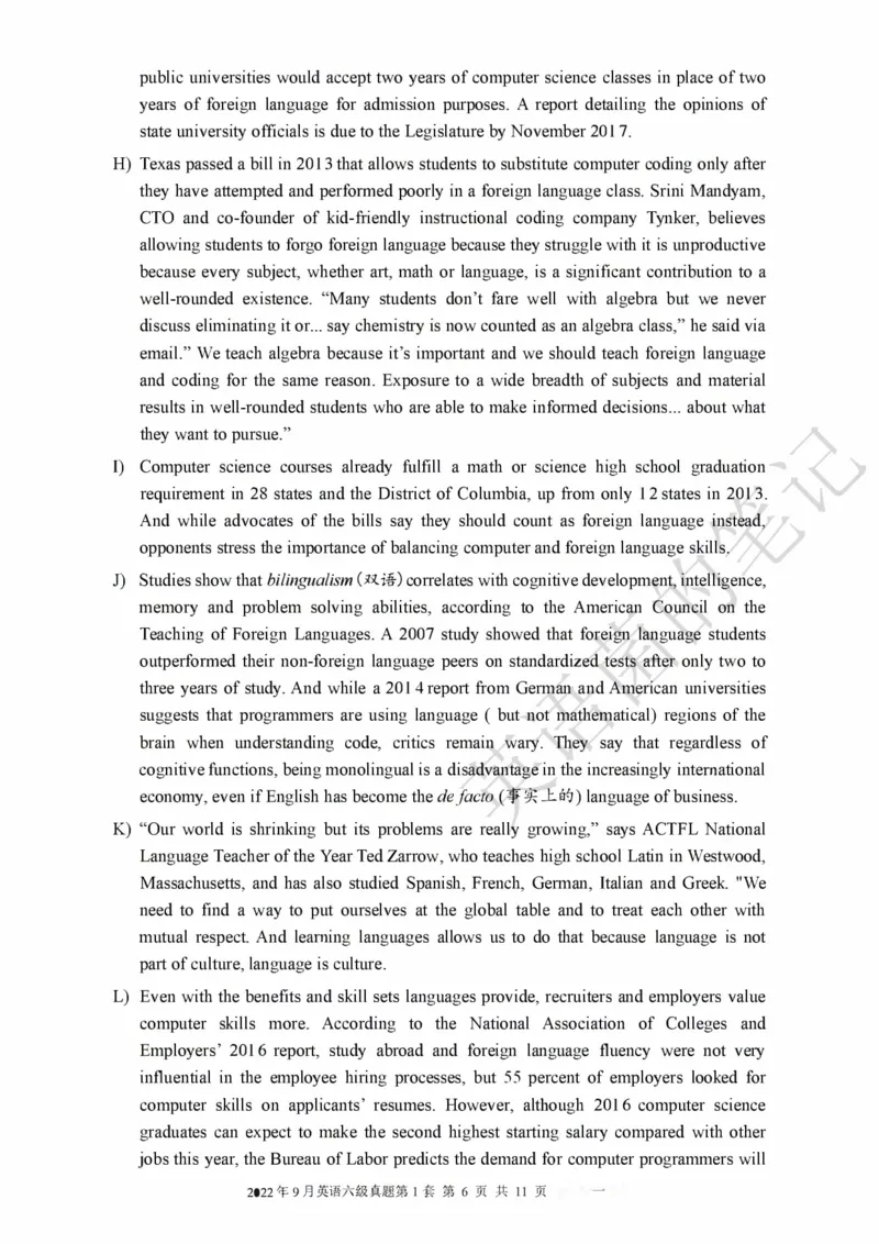 2022年09月六级真题全3套可复制可划线查词_历年英语四六级真题+解析合集2015-2023.6_2022年09月CET6真题+解析+听力音频全3套