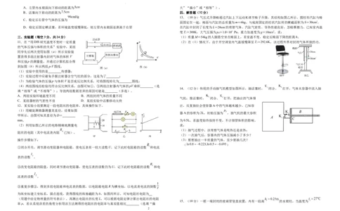 江西省宜春市宜丰县宜丰中学2024届高三上学期9月月考物理(1)_2023年9月_029月合集_2024届江西省宜春市宜丰县宜丰中学高三上学期9月月考