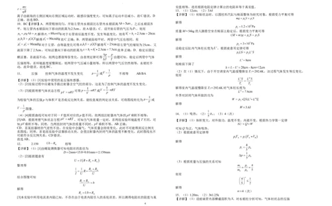 江西省宜春市宜丰县宜丰中学2024届高三上学期9月月考物理(1)_2023年9月_029月合集_2024届江西省宜春市宜丰县宜丰中学高三上学期9月月考