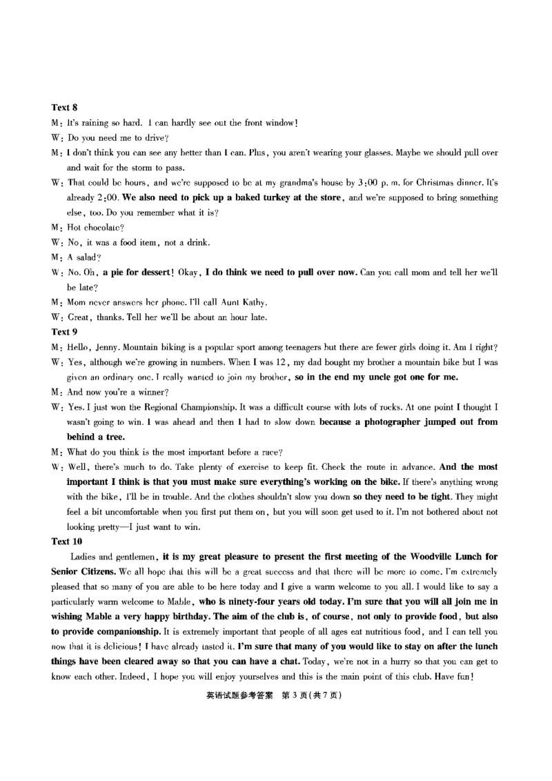 江淮十校-英语答案(1)_2023年7月_027月合集_2023届安徽省江淮十校高三上学期第一次联考