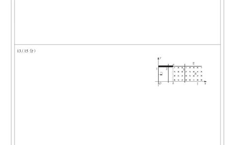 答题卡-黑白卡-物理(1)_2023年10月_0210月合集_2024届广西北海市高三第一次模拟考试_2024届广西北海市高三第一次模拟考试物理