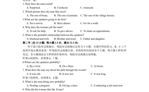 江苏省连云港市部分学校2023-2024学年高三上学期10月联考英语(1)_2023年10月_01每日更新_26号_2024届江苏省连云港市部分学校高三上学期10月联考