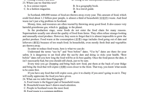 江苏省连云港市部分学校2023-2024学年高三上学期10月联考英语(1)_2023年10月_01每日更新_26号_2024届江苏省连云港市部分学校高三上学期10月联考