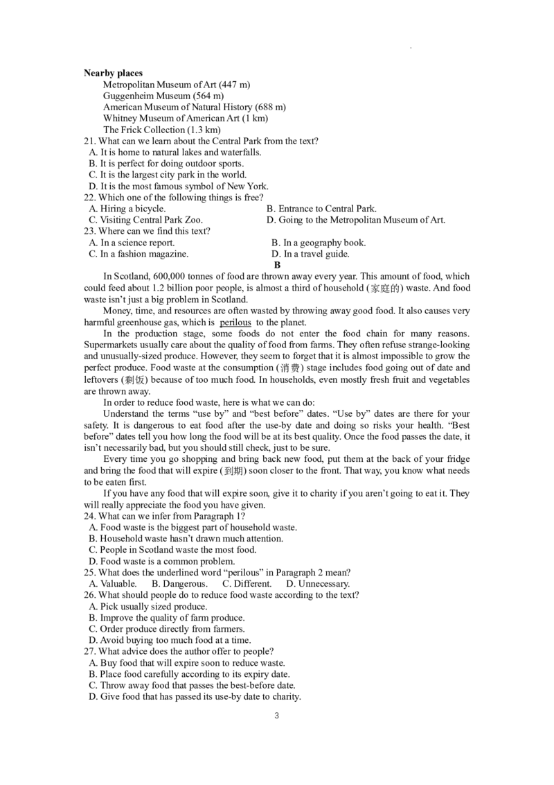 江苏省连云港市部分学校2023-2024学年高三上学期10月联考英语(1)_2023年10月_01每日更新_26号_2024届江苏省连云港市部分学校高三上学期10月联考