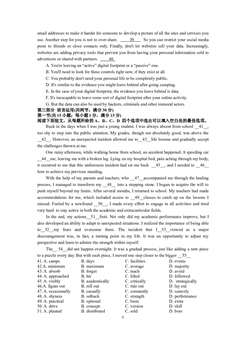 江苏省连云港市部分学校2023-2024学年高三上学期10月联考英语(1)_2023年10月_01每日更新_26号_2024届江苏省连云港市部分学校高三上学期10月联考