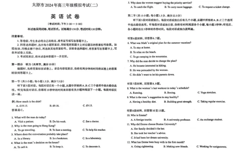 2024届山西省太原市高三下学期第二次模拟考试英语试题_2024年4月_01按日期_30号_2024届山西省太原市高三年级模拟考试(二)_2024届山西省太原市高三下学期第二次模拟考试英语试题