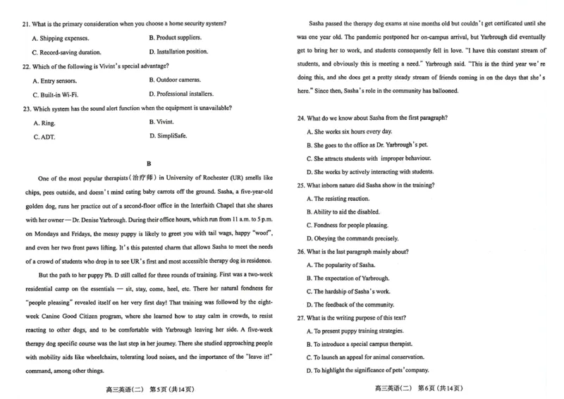 2024届山西省太原市高三下学期第二次模拟考试英语试题_2024年4月_01按日期_30号_2024届山西省太原市高三年级模拟考试(二)_2024届山西省太原市高三下学期第二次模拟考试英语试题