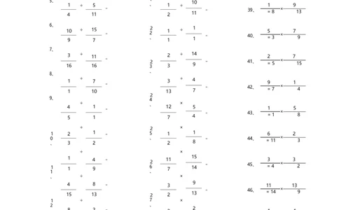 分数乘除混合第81~100篇（高级）_编码0121-6年级数学口算计算_口算题（适合6年级）(1)_分数-乘除混合（100篇）_（分数）乘除混合高级（100篇）