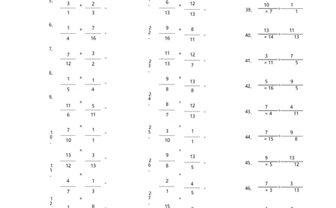 分数乘除混合第81~100篇（高级）_编码0121-6年级数学口算计算_口算题（适合6年级）(1)_分数-乘除混合（100篇）_（分数）乘除混合高级（100篇）