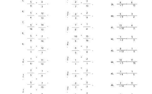 分数乘除混合第81~100篇（高级）_编码0121-6年级数学口算计算_口算题（适合6年级）(1)_分数-乘除混合（100篇）_（分数）乘除混合高级（100篇）