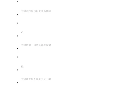 [全真模拟]新版中储粮招聘考试最新全真模拟试卷及答案解析4_中储粮笔试通关资料_4-新版中储粮集团-全真模拟冲刺题